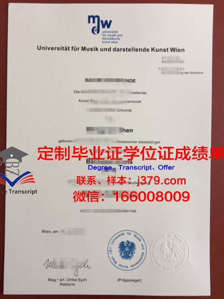 维也纳兽医大学研究生毕业证书(兽医大学毕业证是什么样子的)