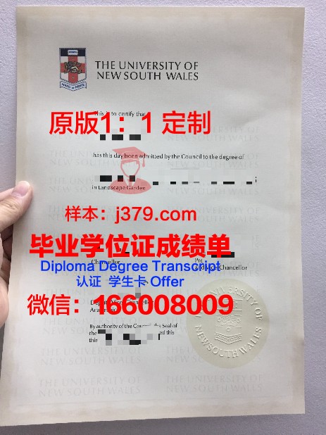 宇都宫文星短期大学毕业证照片(宇都宫大学留学优势)