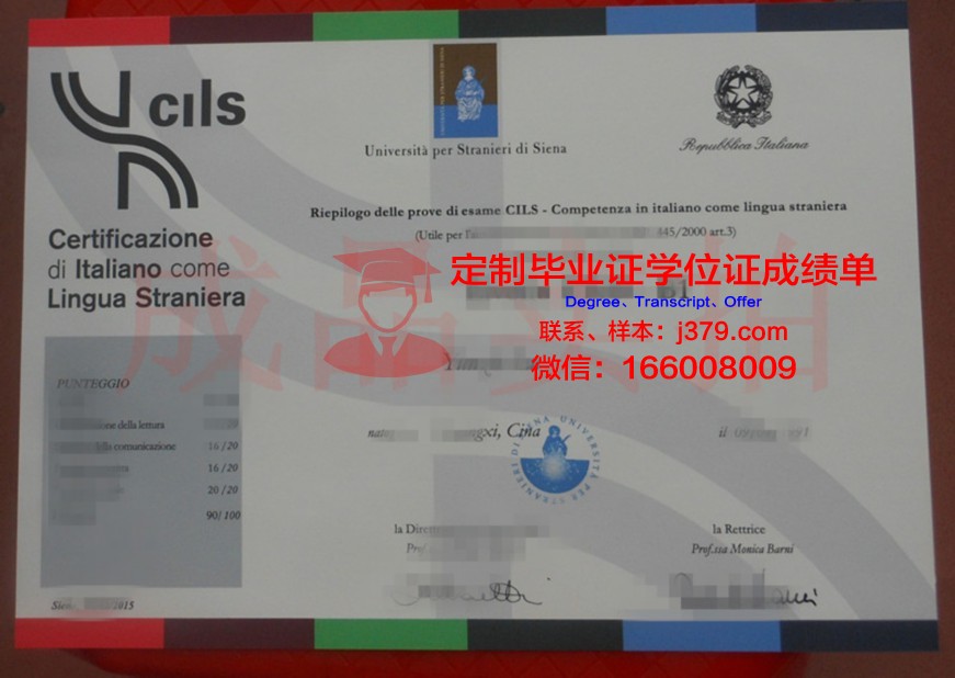 锡耶纳学院毕业证定制：彰显荣誉与身份的象征