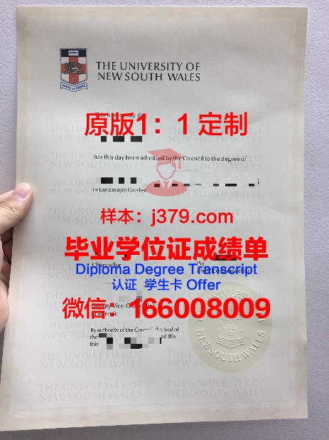 安山大学毕业证是什么模样(安山大学毕业证是什么模样图片)