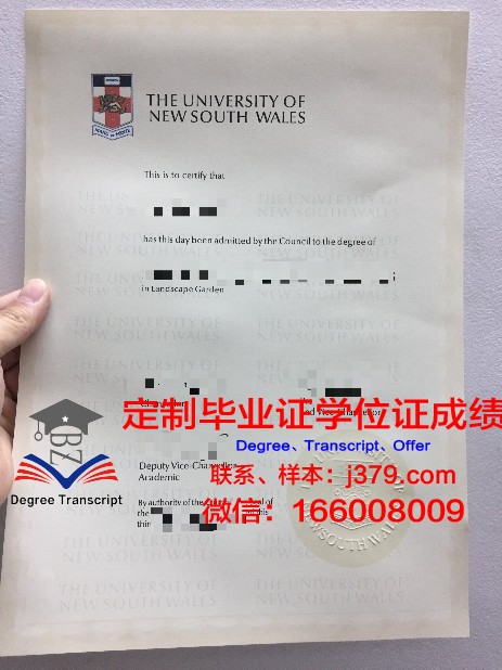 宇都宫大学毕业证外壳(学校卡毕业证)