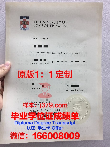 宾杜拉教育科学大学毕业证书(宾大lps毕业证)