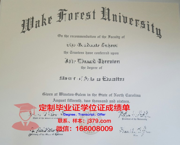 维克森林大学毕业证图片Wake Forest University Diploma