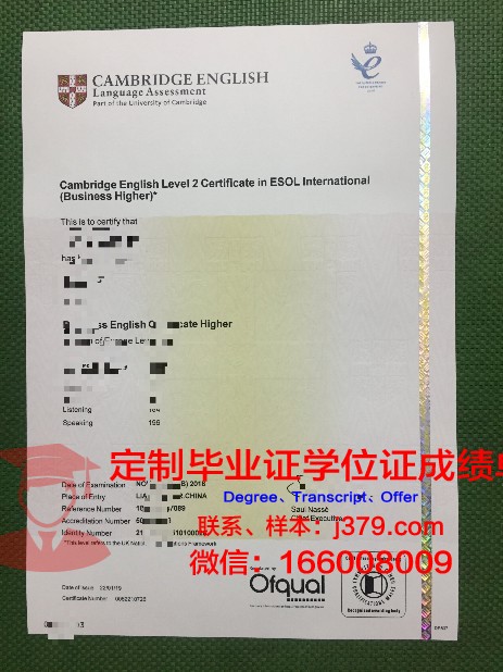 宇都宫共和大学毕业证书