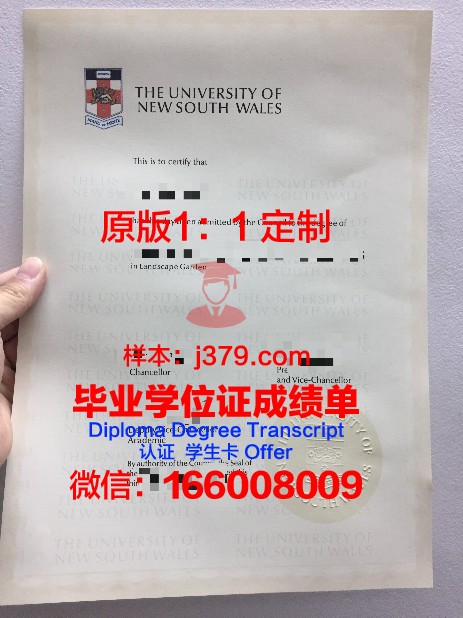 宝塚大学毕业证补办