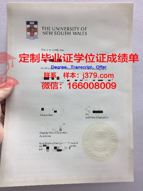 长老会神学大学毕业证图片(教会长老)