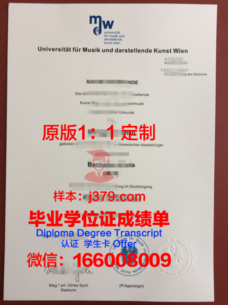 维也纳经济大学校园卡(维也纳经济大学学费)