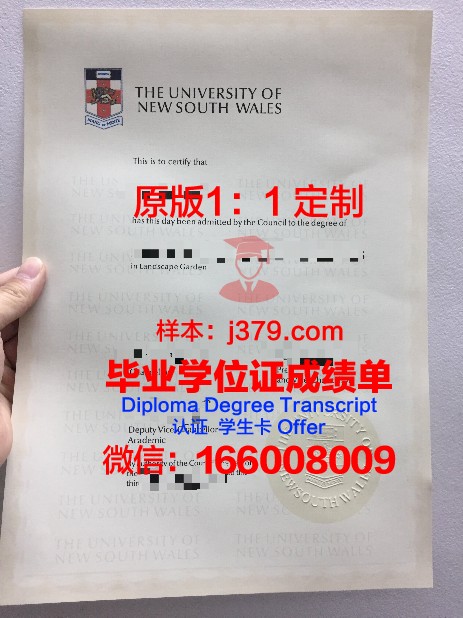 维泰博大学毕业证学位文凭学历Diploma