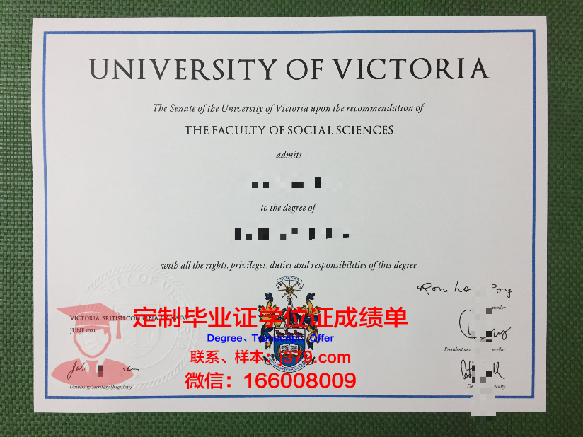 维多利亚大学（加拿大）成绩单(加拿大维多利亚大学贴吧)