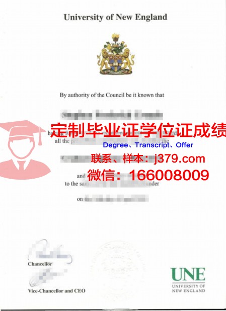 安提亚克大学新英格兰分校毕业证尺寸