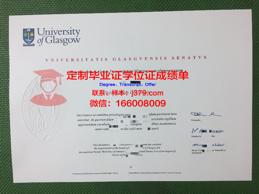 安格拉斯大学毕业证是什么样子(格拉斯哥大学毕业证书)