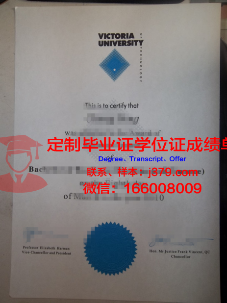 维多利亚理工学院毕业证书多久收到(维多利亚大学本科申请)