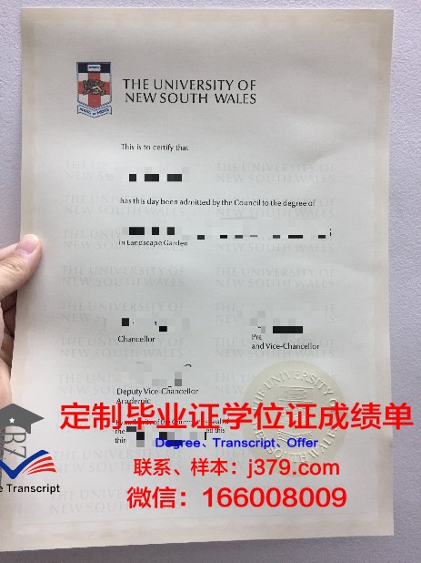 经典私立大学毕业证图片(私立大学的毕业证)