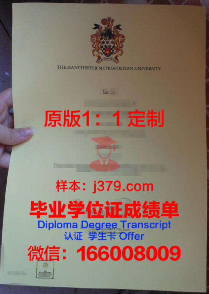 曼彻斯特建筑学院毕业证认证成绩单Diploma