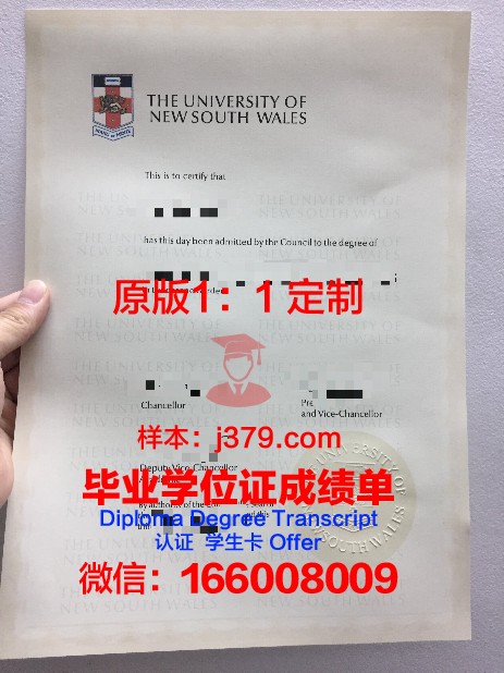 日托米尔国立师范大学毕业证图片(日托米尔市)