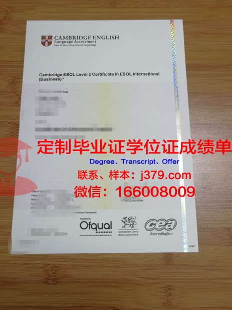 昂热大学毕业证书几月份拿到(昂热大学毕业证书几月份拿到的)