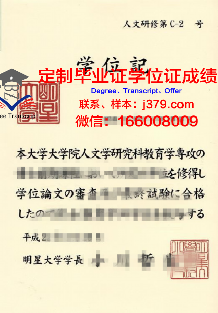 长崎纯心大学拿不了毕业证(长崎大学修士)