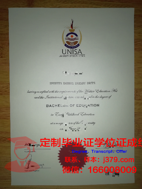 宣素那他皇家大学毕业证成绩单 Suan Sunandha Rajabhat University diploma