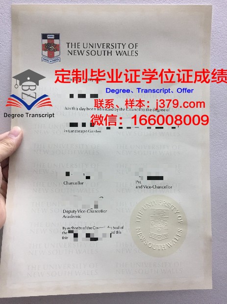 长崎纯心大学毕业证壳子(长江大学毕业证外壳)