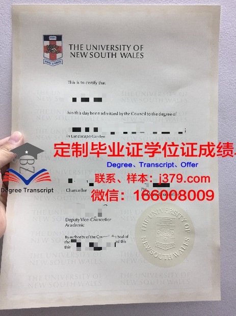 安东大学毕业证定制：传承与创新的双重价值