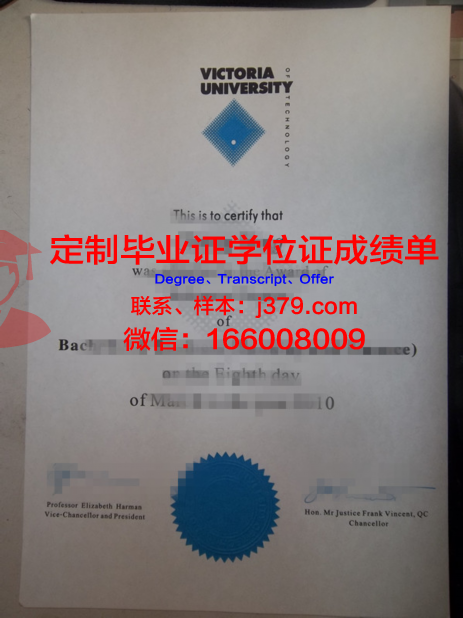 维多利亚大学毕业证模板(维多利亚大学贴吧)