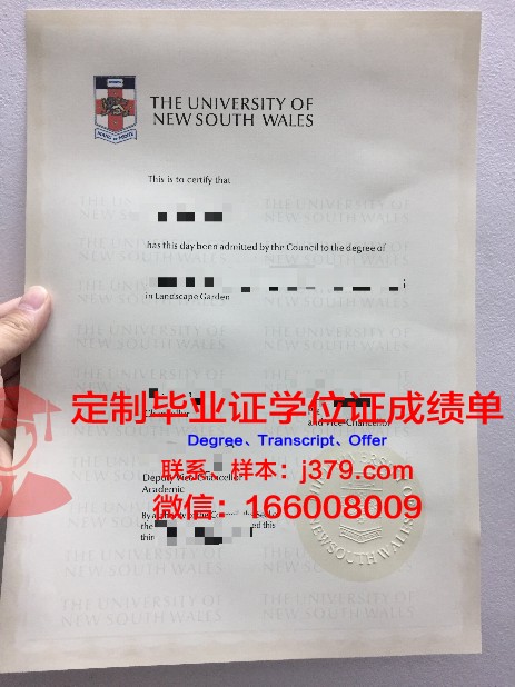 金迪奥大学毕业证书(goldsmiths毕业证)