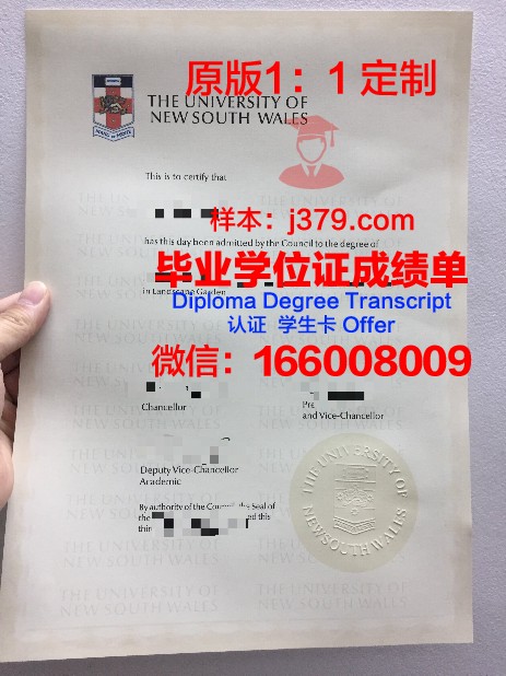 安柏瑞德航空大学毕业证Diploma文凭