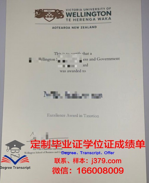 维多利亚大学（澳洲）毕业证高清图(澳大利亚维多利亚大学是名校吗)