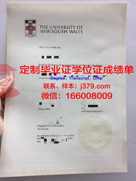 金门大学毕业证成绩单(金门大学毕业证成绩单图片)