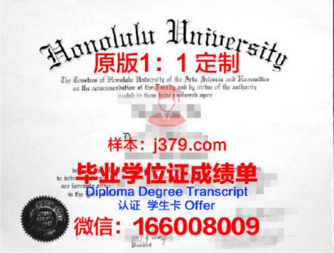 加州州立大学弗雷斯诺分校毕业证认证成绩单Diploma