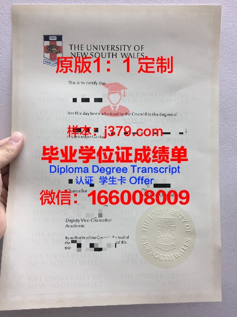 安普瓜社区学院毕业证学位文凭学历Diploma