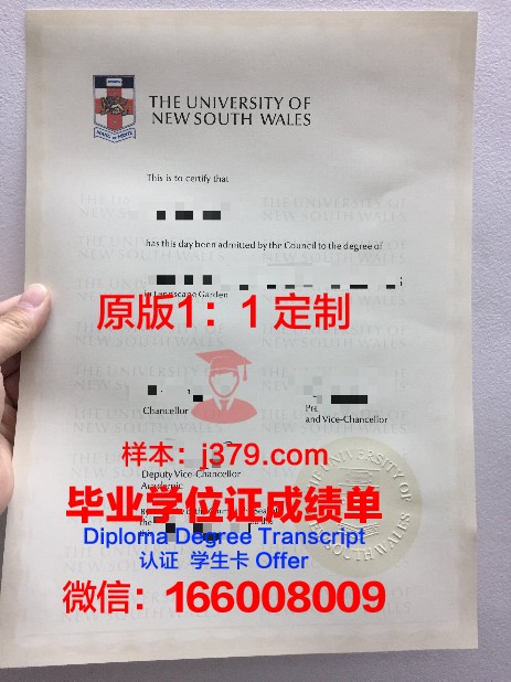 里维尔大学毕业证翻译(里维尔大学毕业证翻译怎么样)