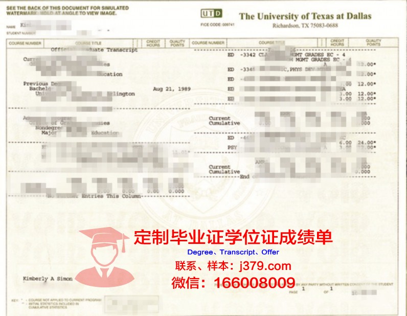 德克萨斯农工国际大学diploma证书(德克萨斯农机大学ncaa)