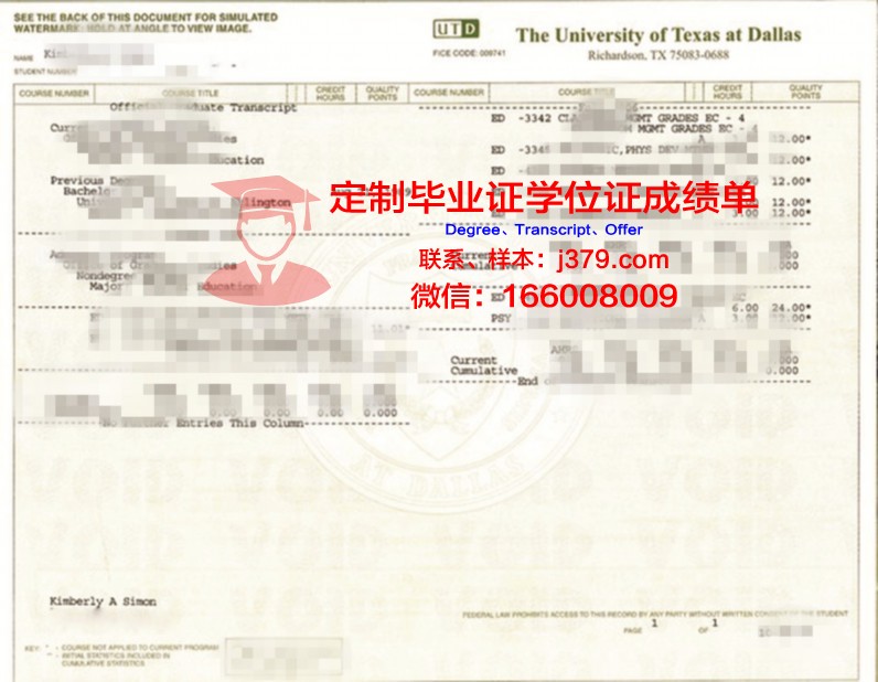 德克萨斯大学加尔维斯顿医学部毕业证书什么颜色(德克萨斯大学休斯顿医学中心)