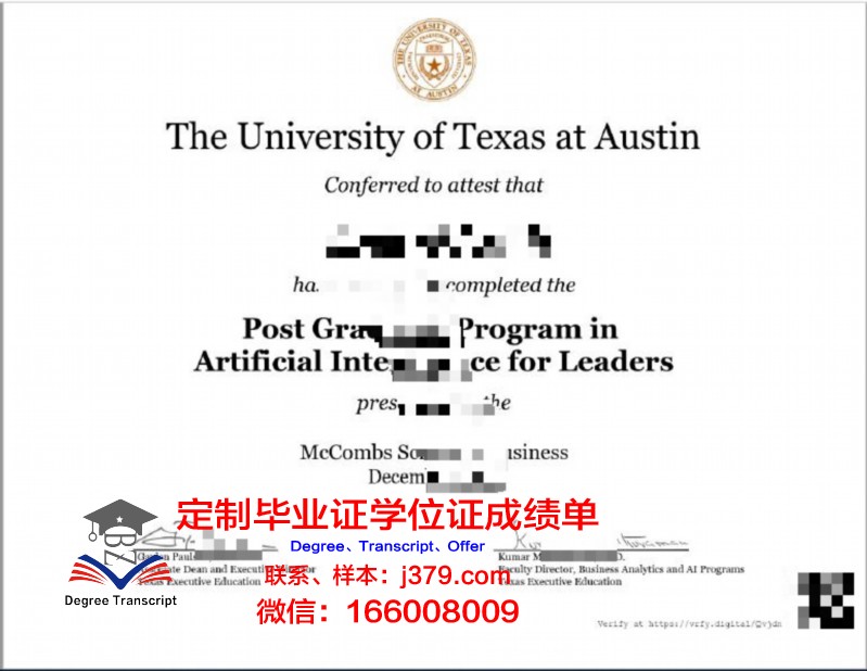 德克萨斯大学埃尔帕索分校毕业证学位文凭学历Diploma