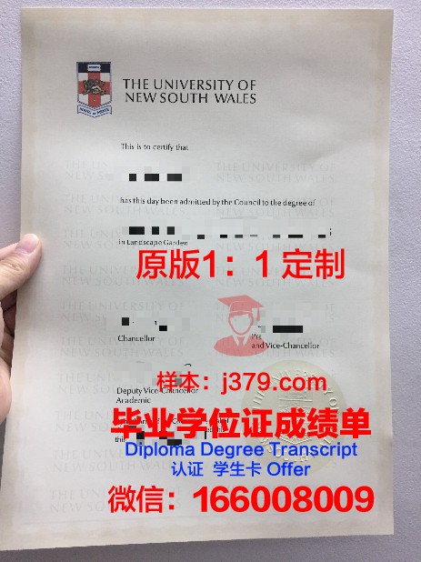 弗罗茨瓦夫环境与生命科学大学毕业证原件(弗罗茨瓦夫大学怎么样)