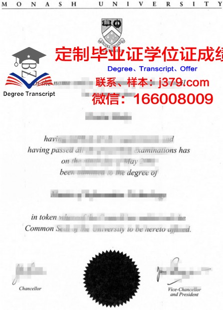 金迪奥大学文凭(金迪奥门窗质量怎么样)