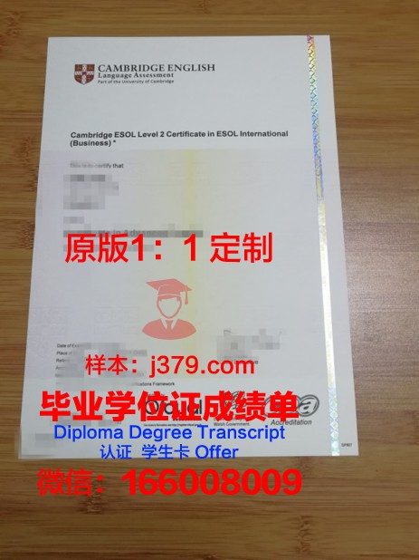 长老会神学大学毕业证书图片模板(教会长老的身份和工作)