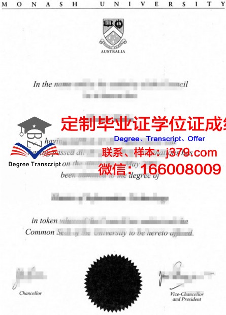 StAlbansSecondaryCollege毕业文凭