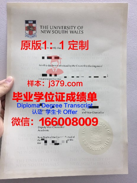 金融与管理大学毕业证是什么样呢(金融与管理大学毕业证是什么样呢)