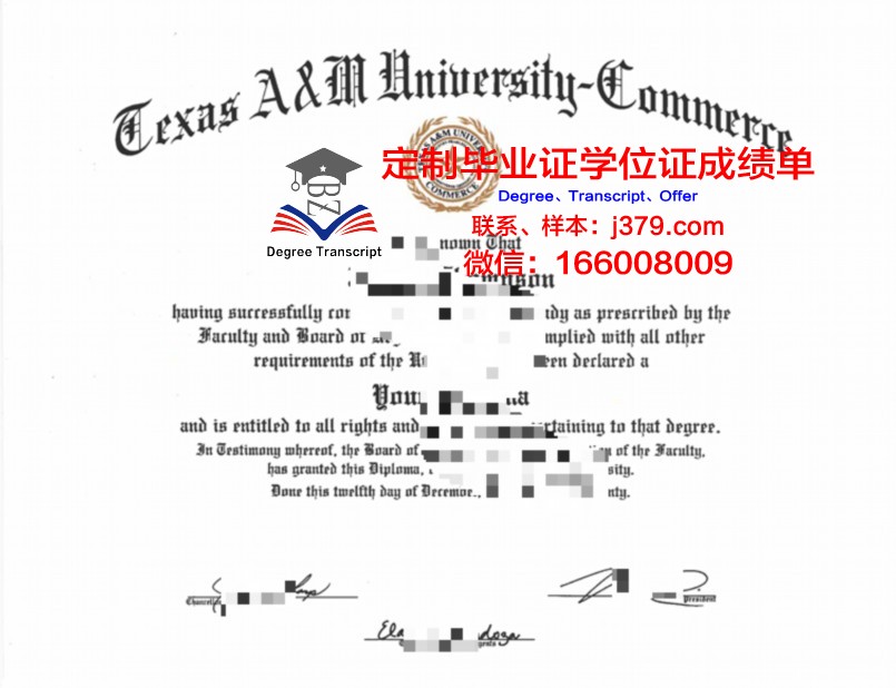 德克萨斯农工大学科默斯分校毕业证原版(德克萨斯农工大学学院站分校)