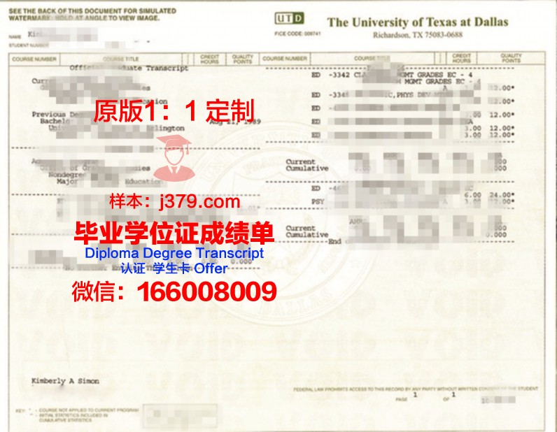 德克萨斯大学里奥格兰德谷分校本科毕业证(德克萨斯大学奥斯汀分校申请条件)