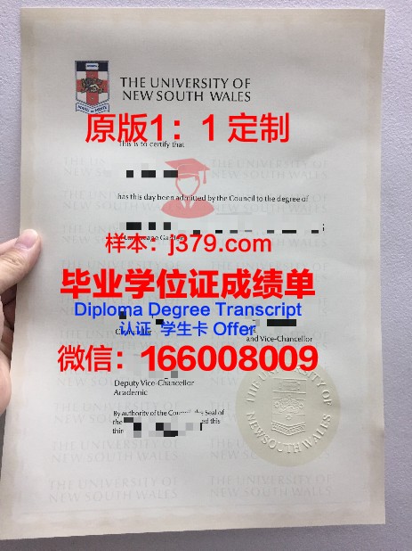 弗罗茨瓦夫环境与生命科学大学博士毕业证(弗罗茨瓦夫大学怎么样)