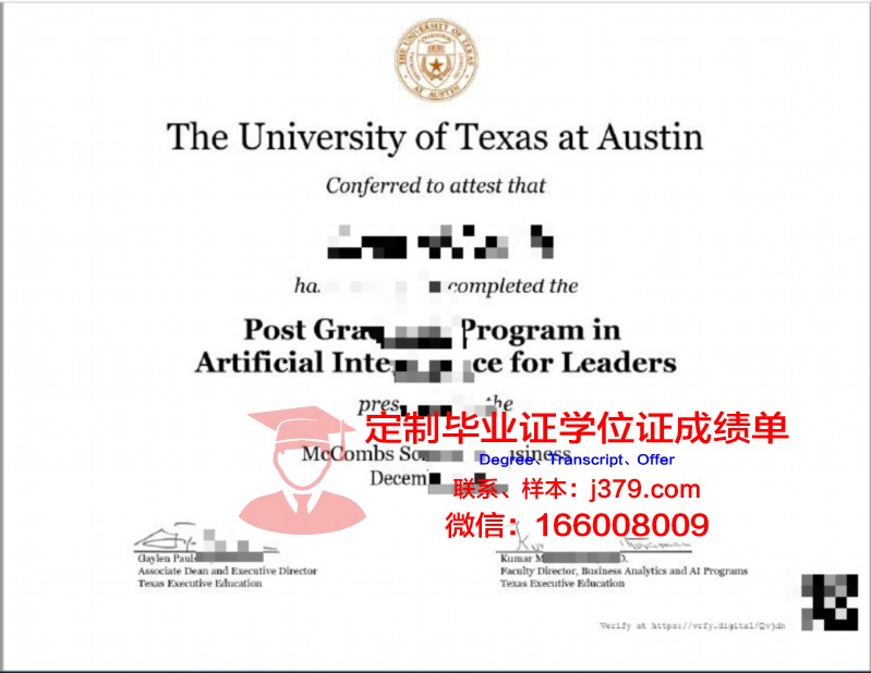 德克萨斯卫斯理大学毕业证好找工作吗(德克萨斯大学校友)