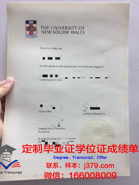 彭城大学毕业证图片(彭城大学毕业证图片大全)