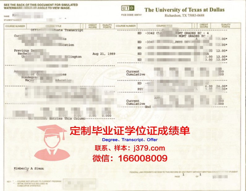 德克萨斯农工大学科珀斯科里斯蒂分校学历证书(德克萨斯农机大学ncaa)