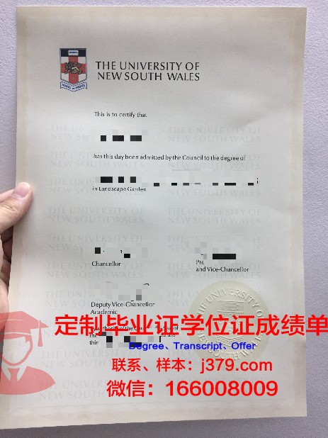 得恩普萨大学毕业证是什么样子