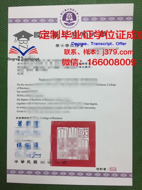 彼尔姆国立师范大学读多久才毕业证(彼尔姆国立师范大学官网)