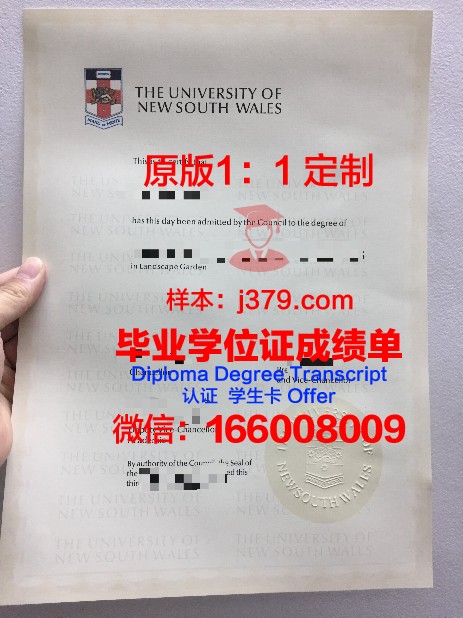 长庚大学毕业证成绩单怎么查(长庚大学地址)