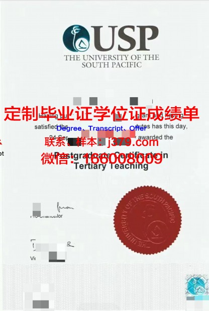 弗雷斯诺太平洋大学毕业证是真的吗